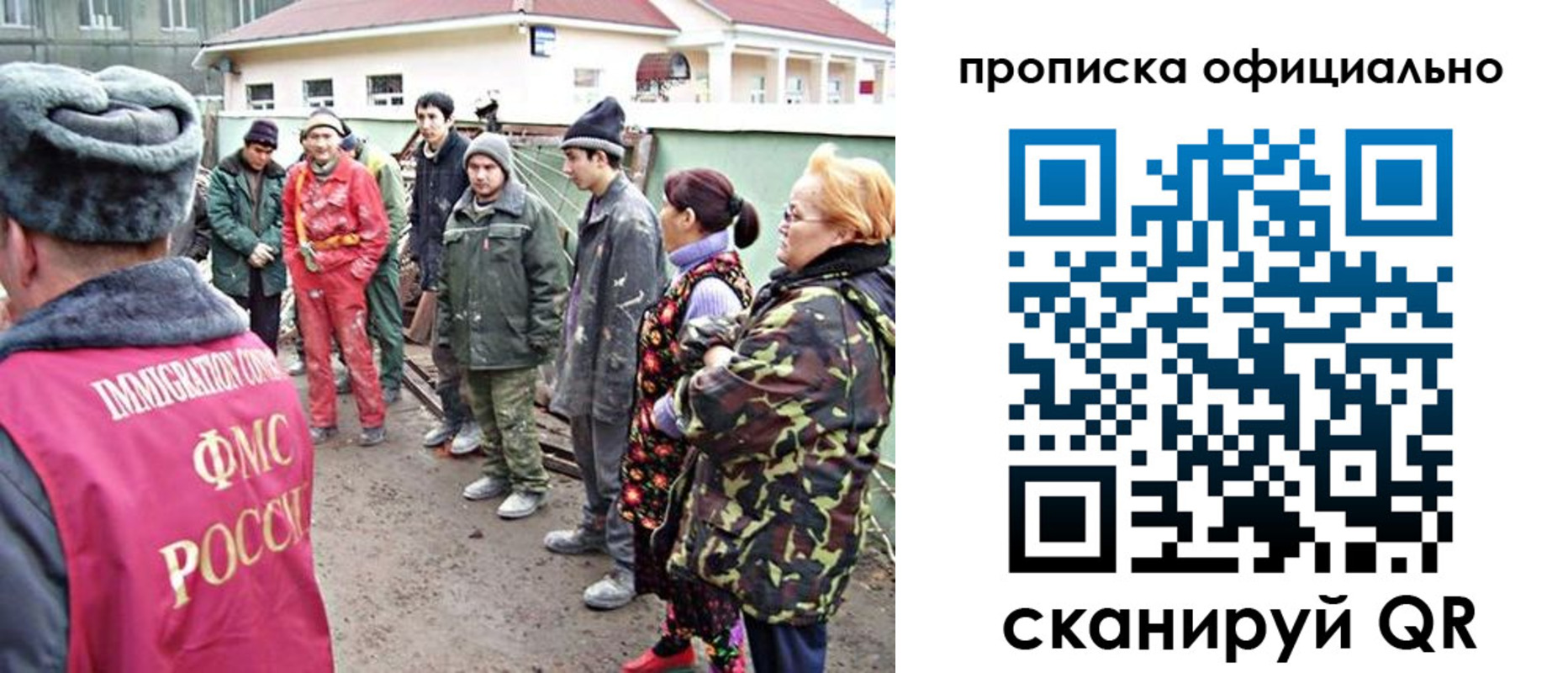временная регистрация для всех в Адыгейске